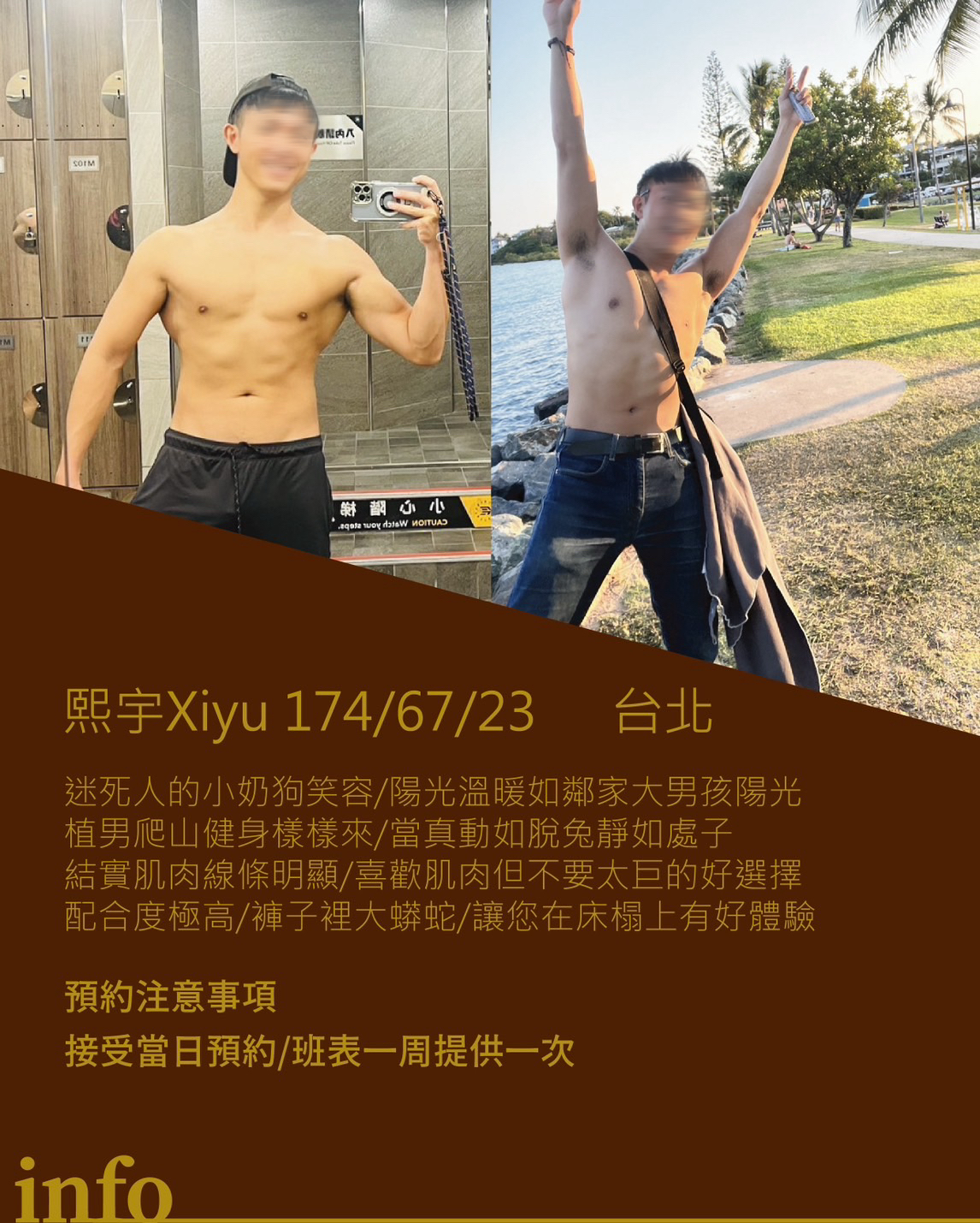 熙宇 xiyu