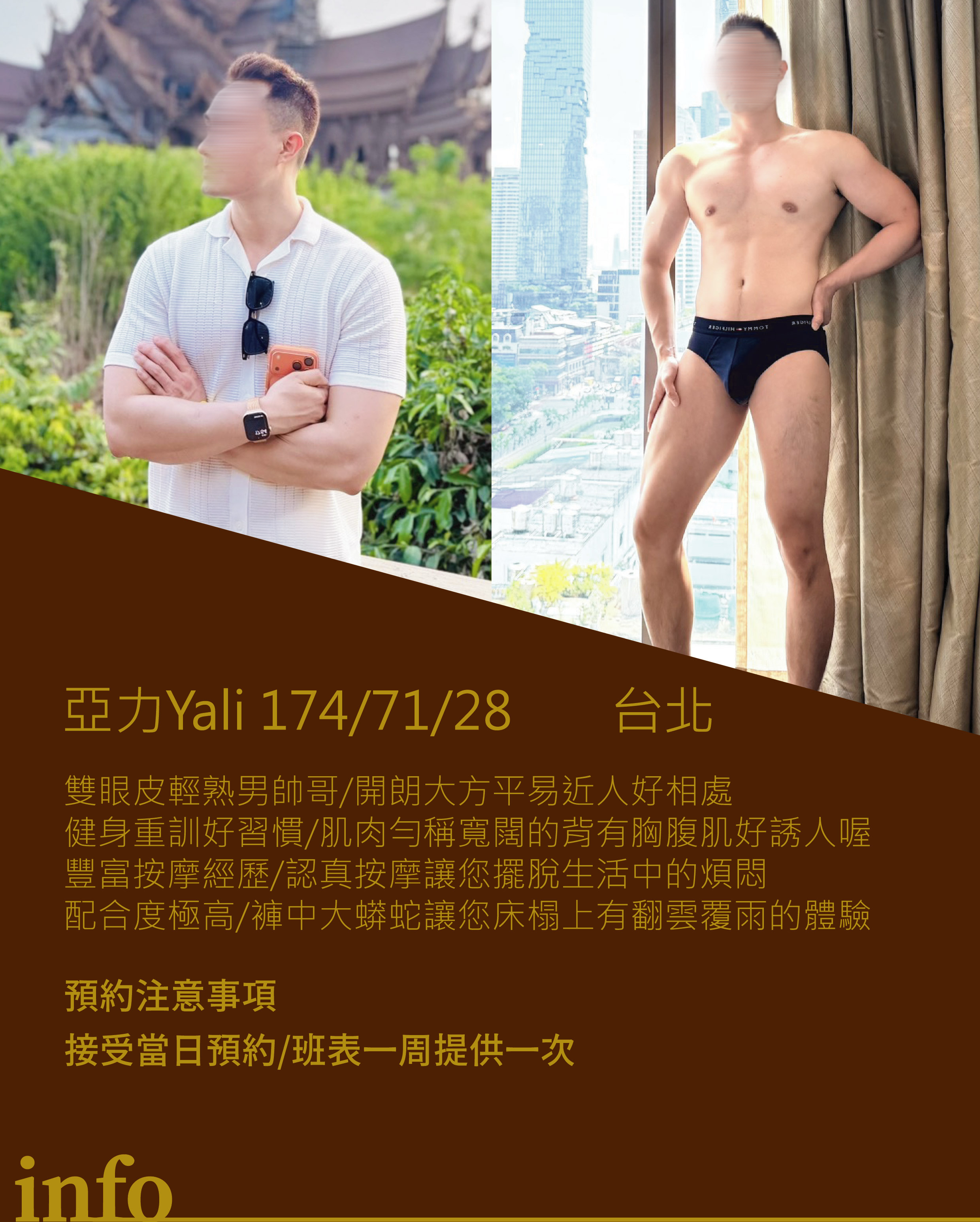 亞力 yali