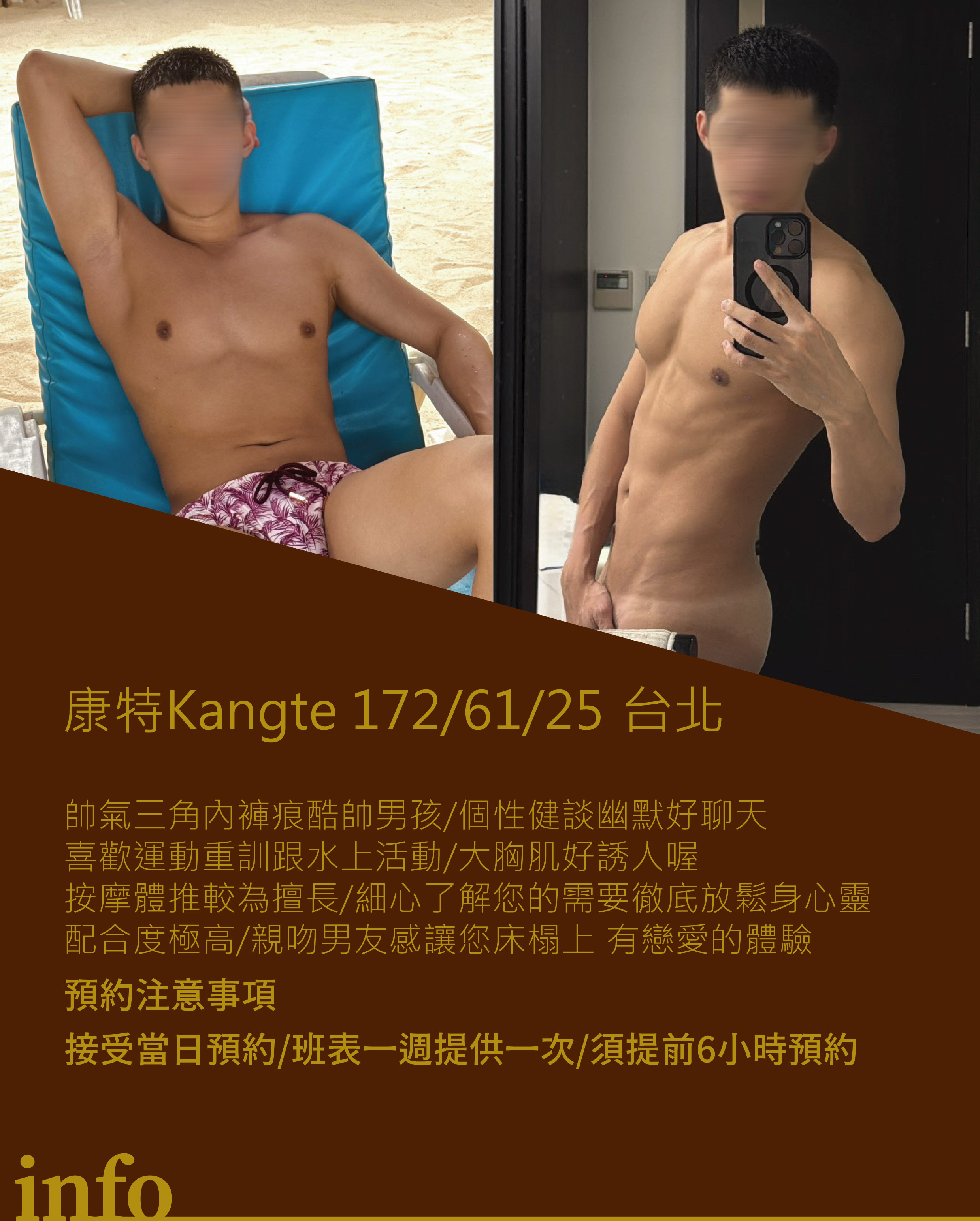 康特 kangte