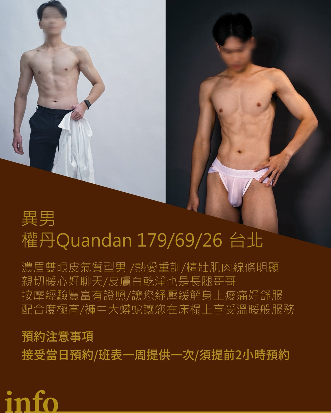 權丹 quandan