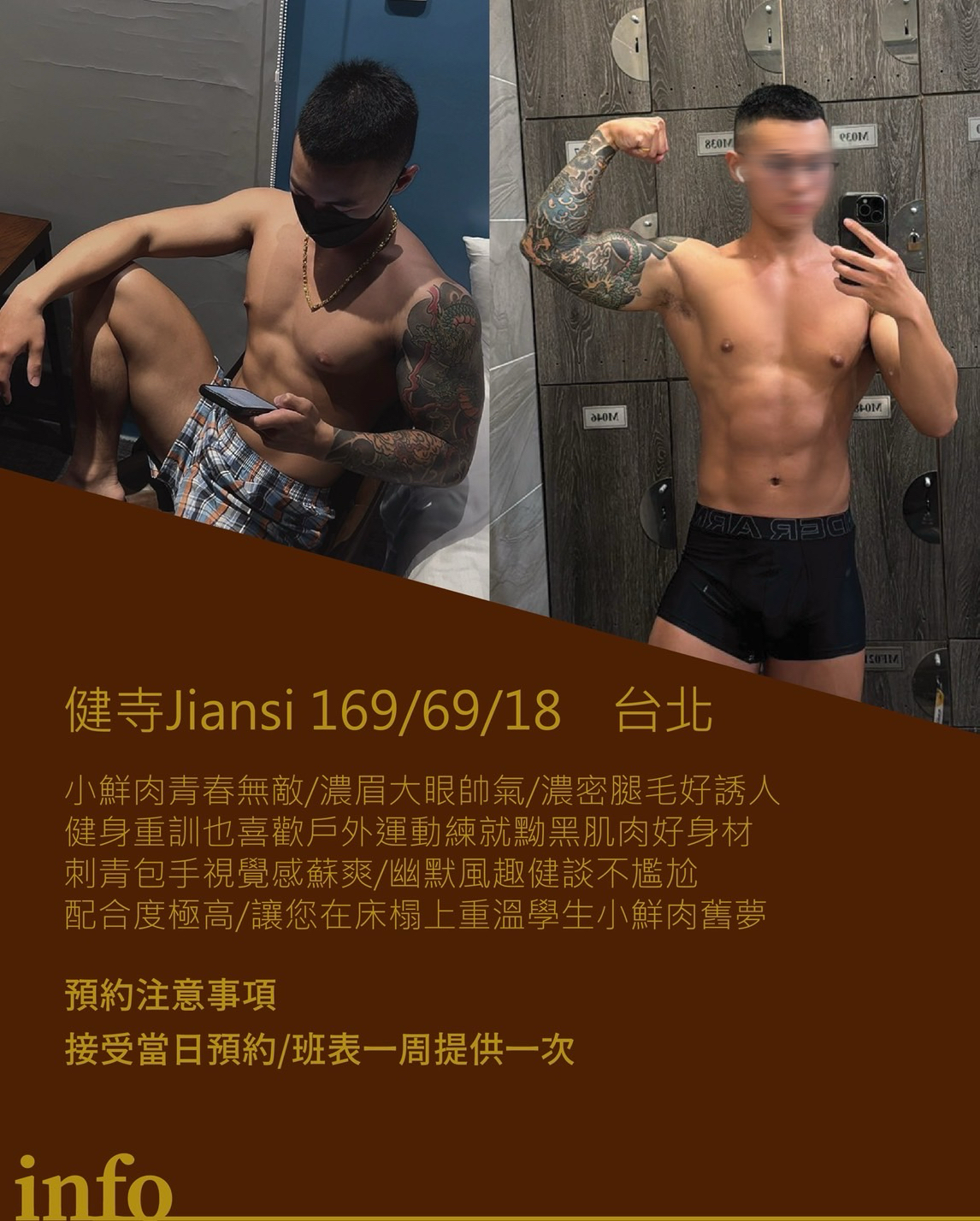健寺 jiansi