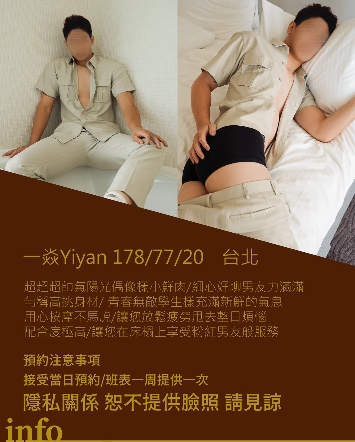 一焱 yiyan