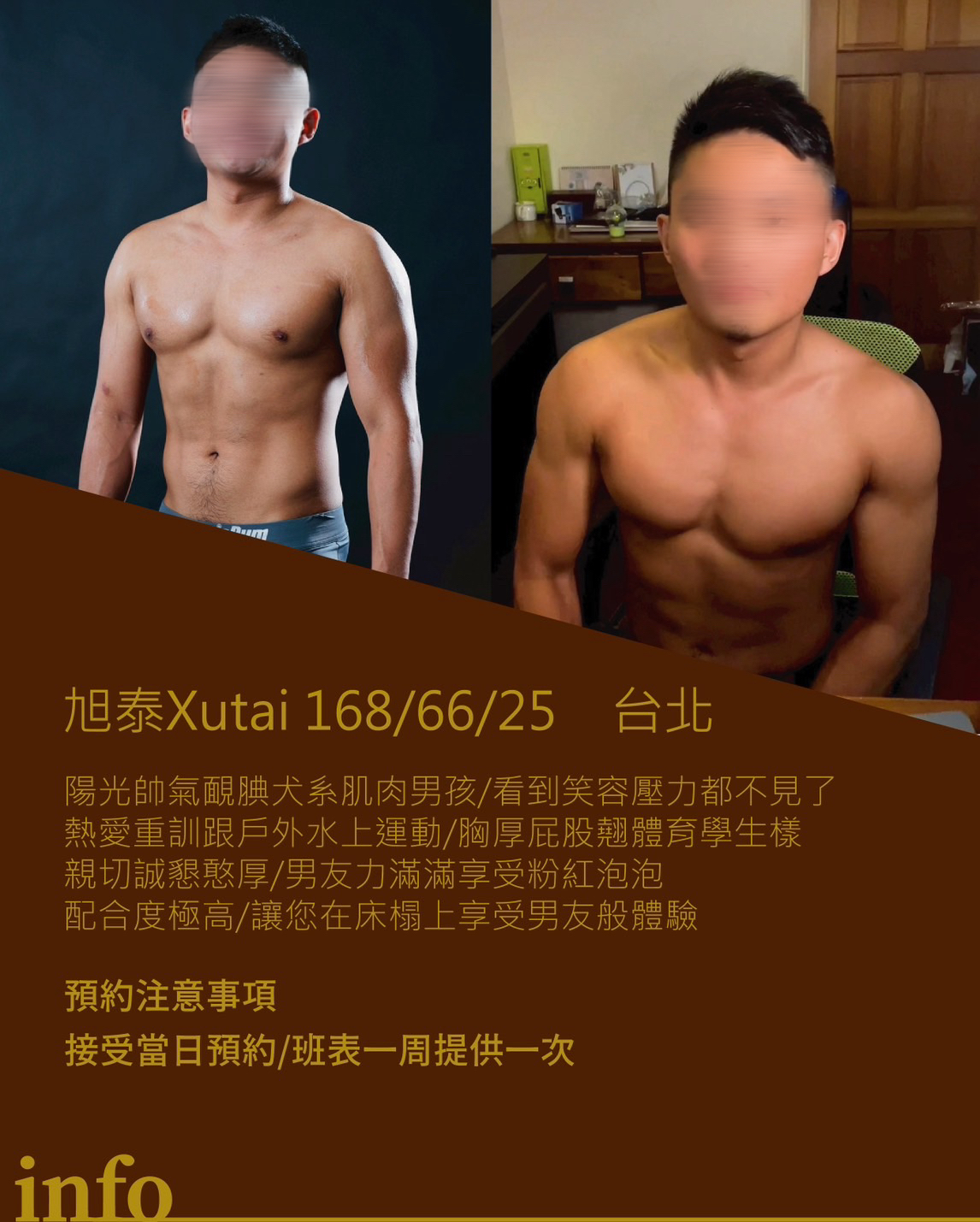 旭泰 xutai
