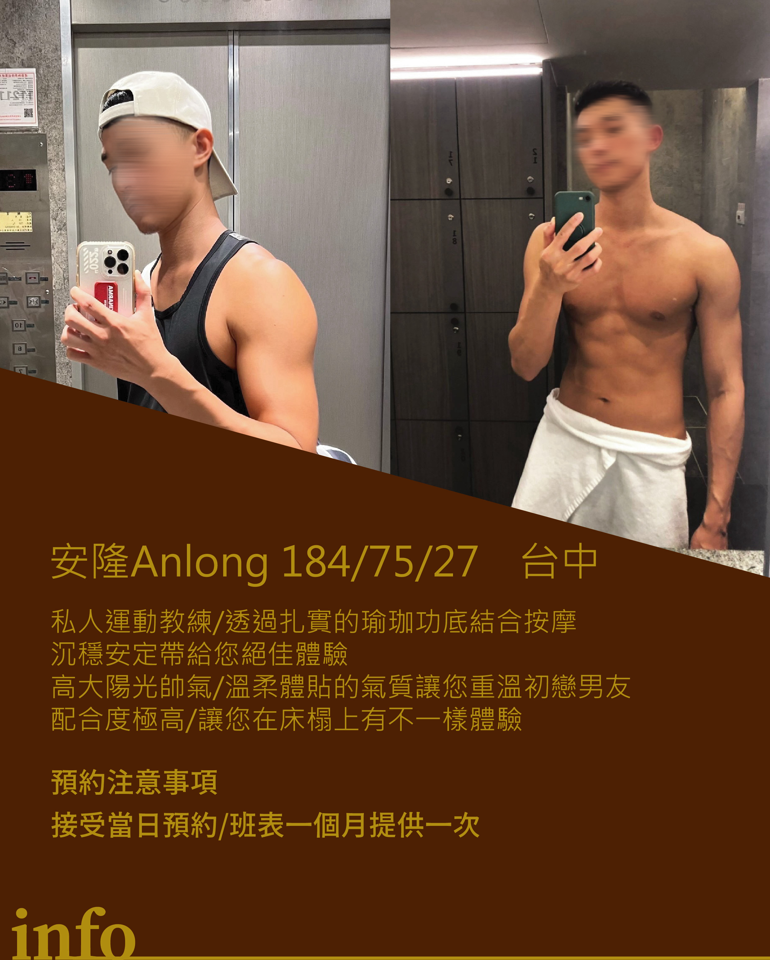 安隆 anlong