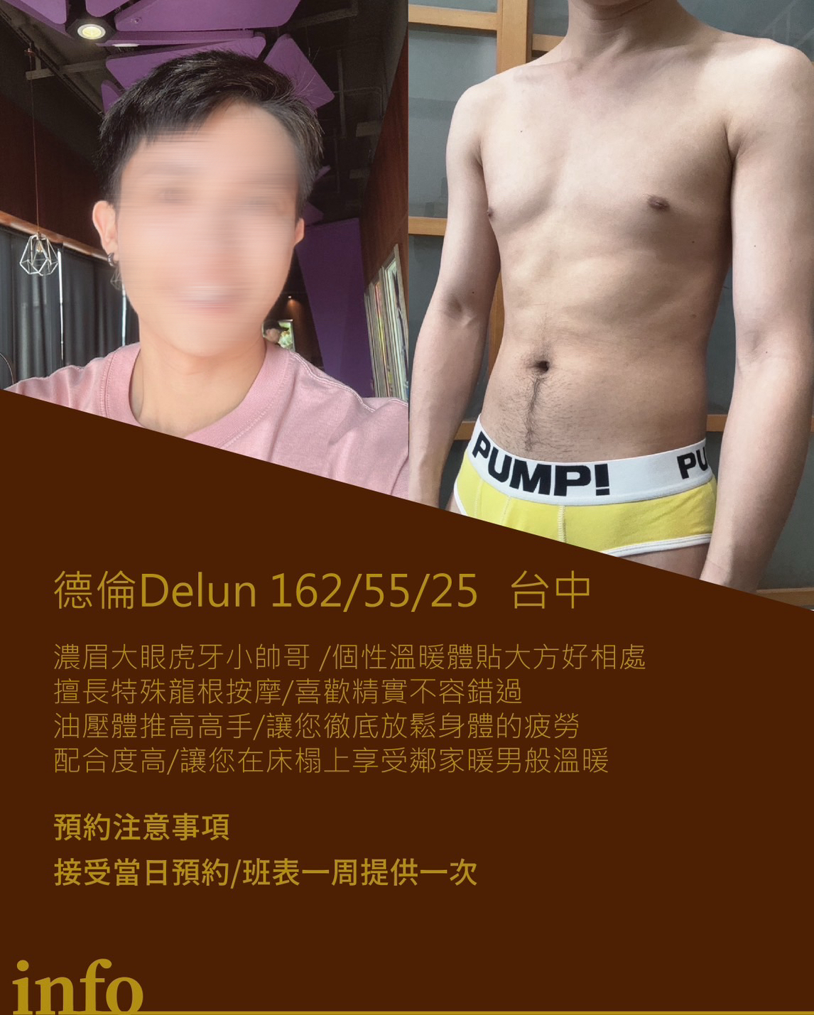 德倫 delun