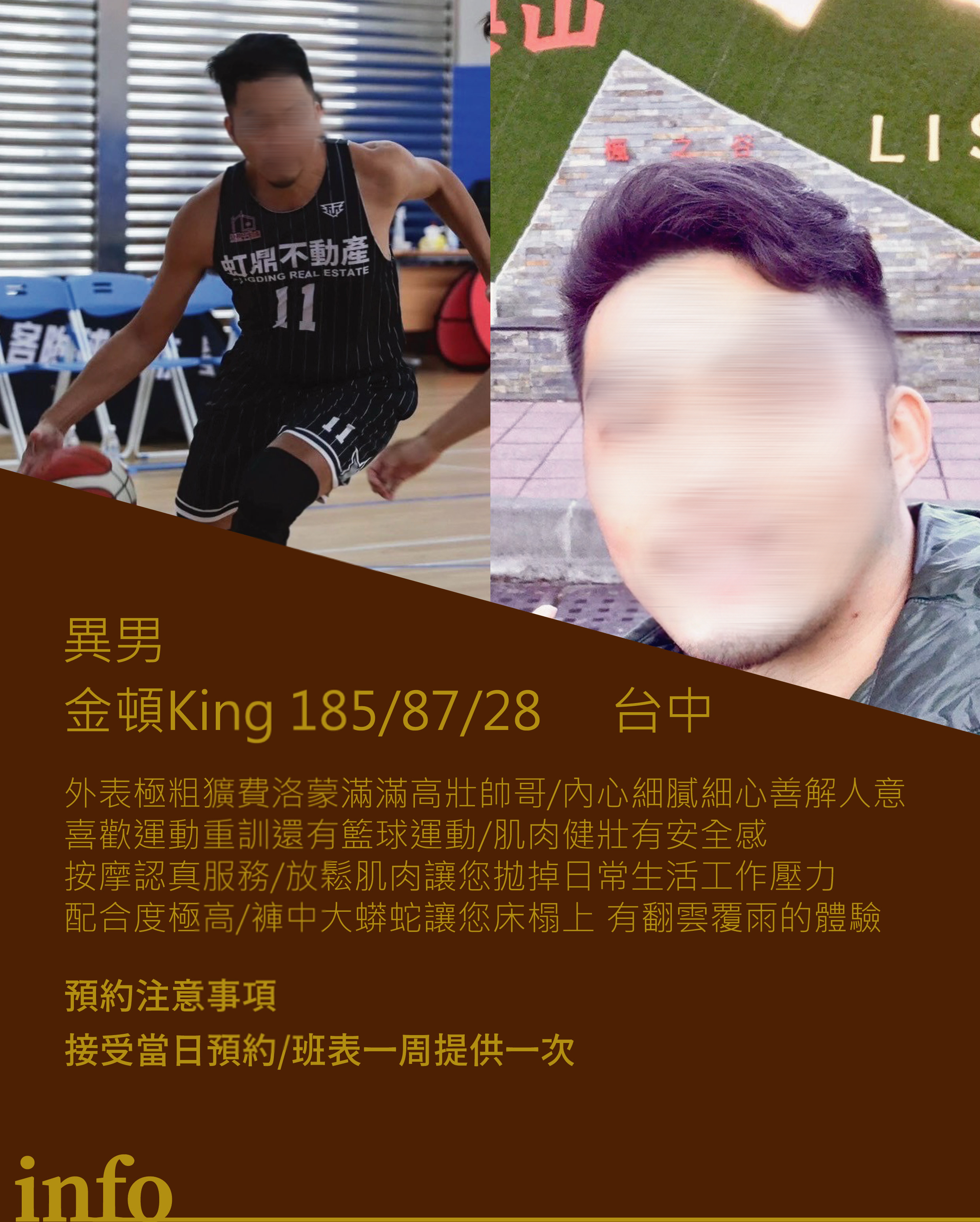 金頓 king