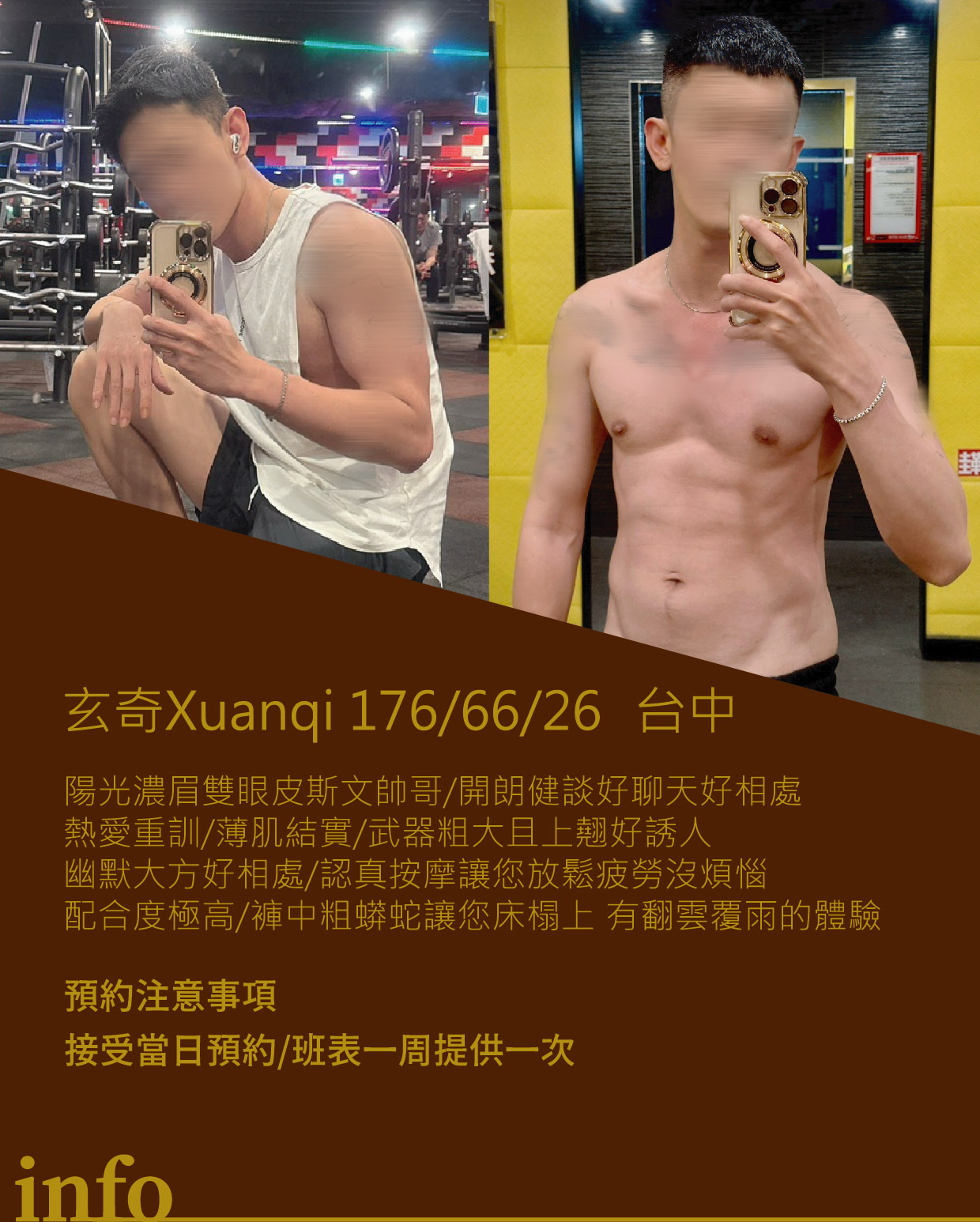 玄奇 xuanqi