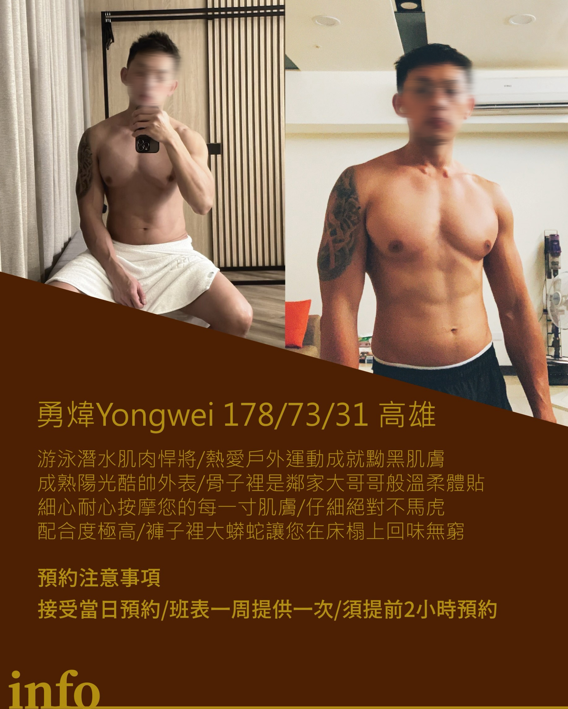 勇煒 yongwei