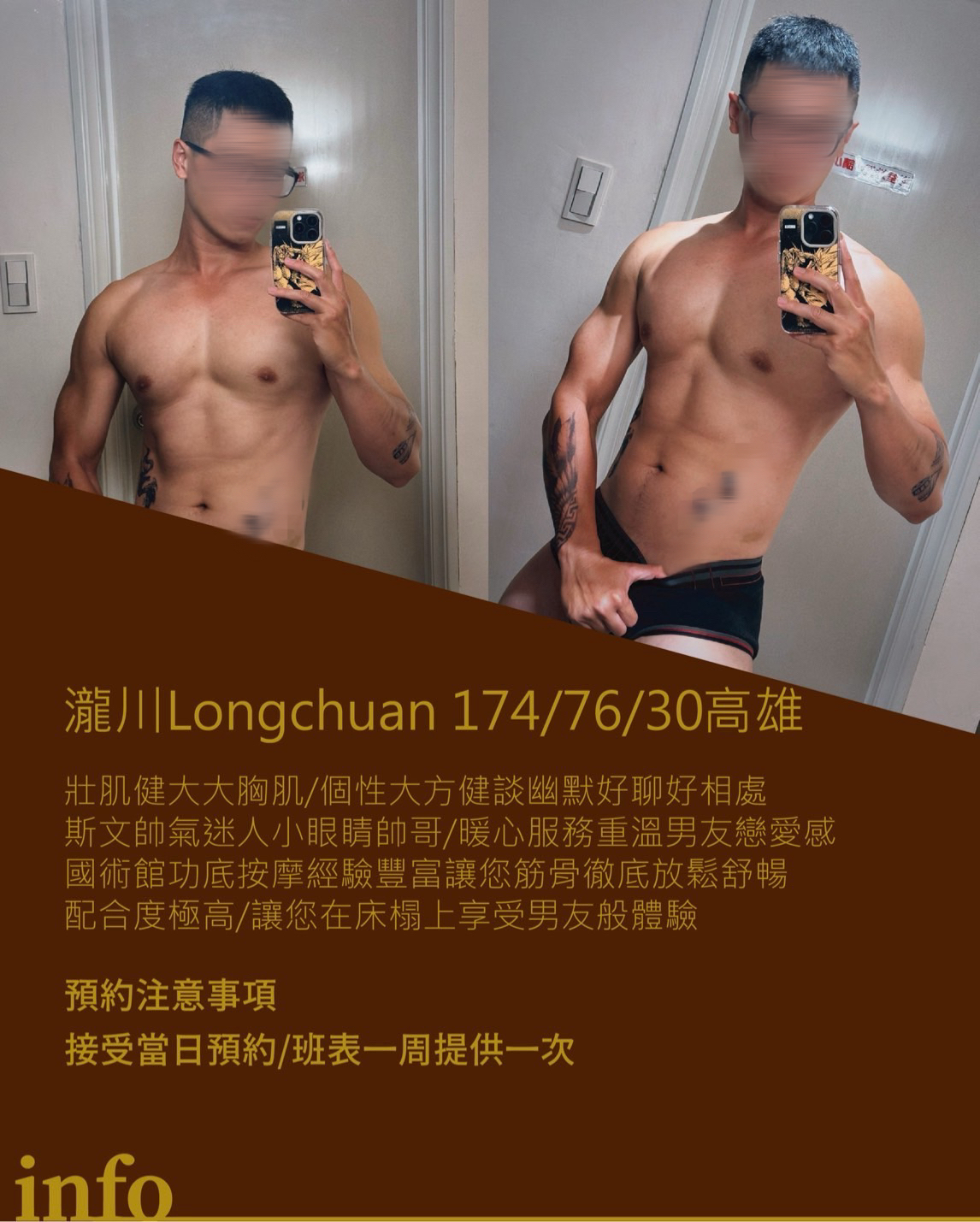 瀧川 longchuan