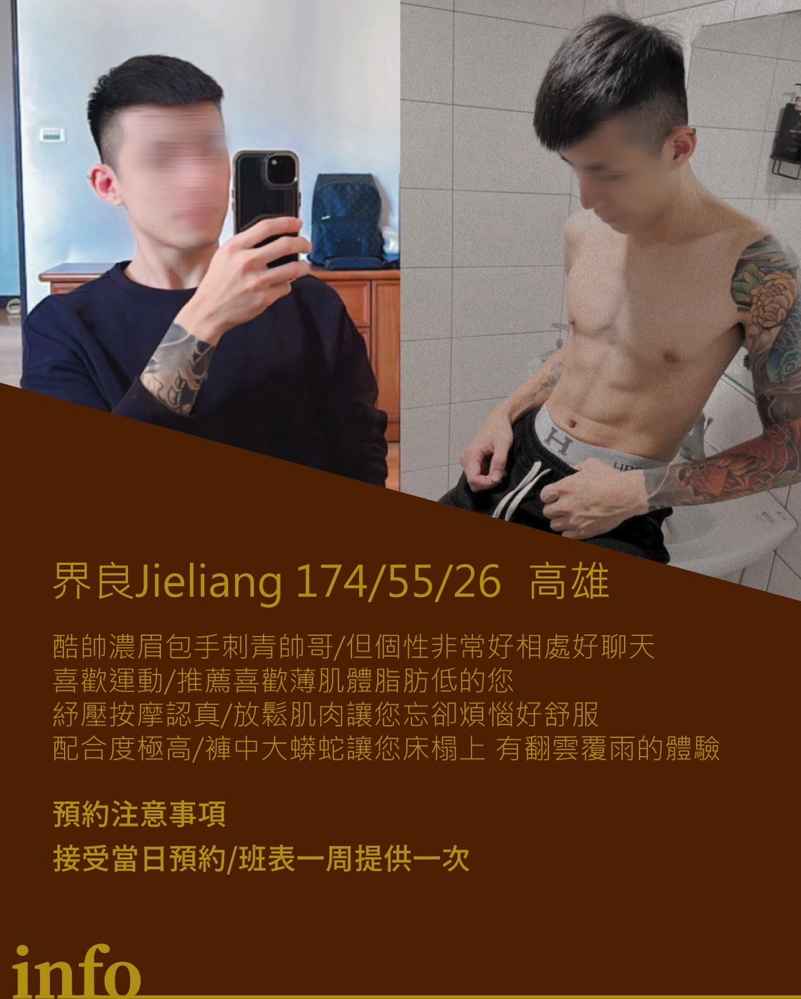 界良 jieliang
