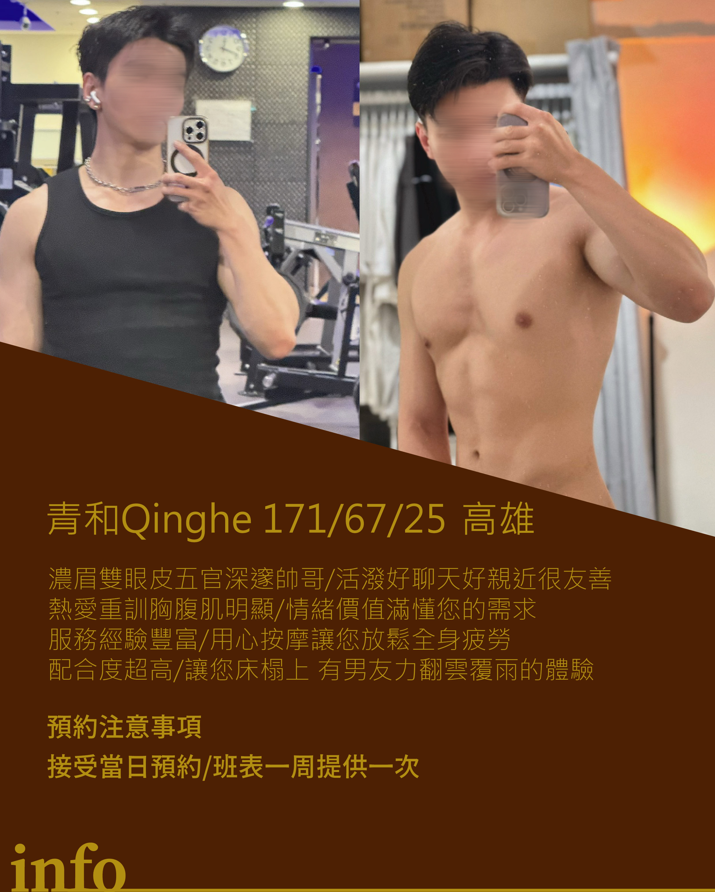 青和 qinghe