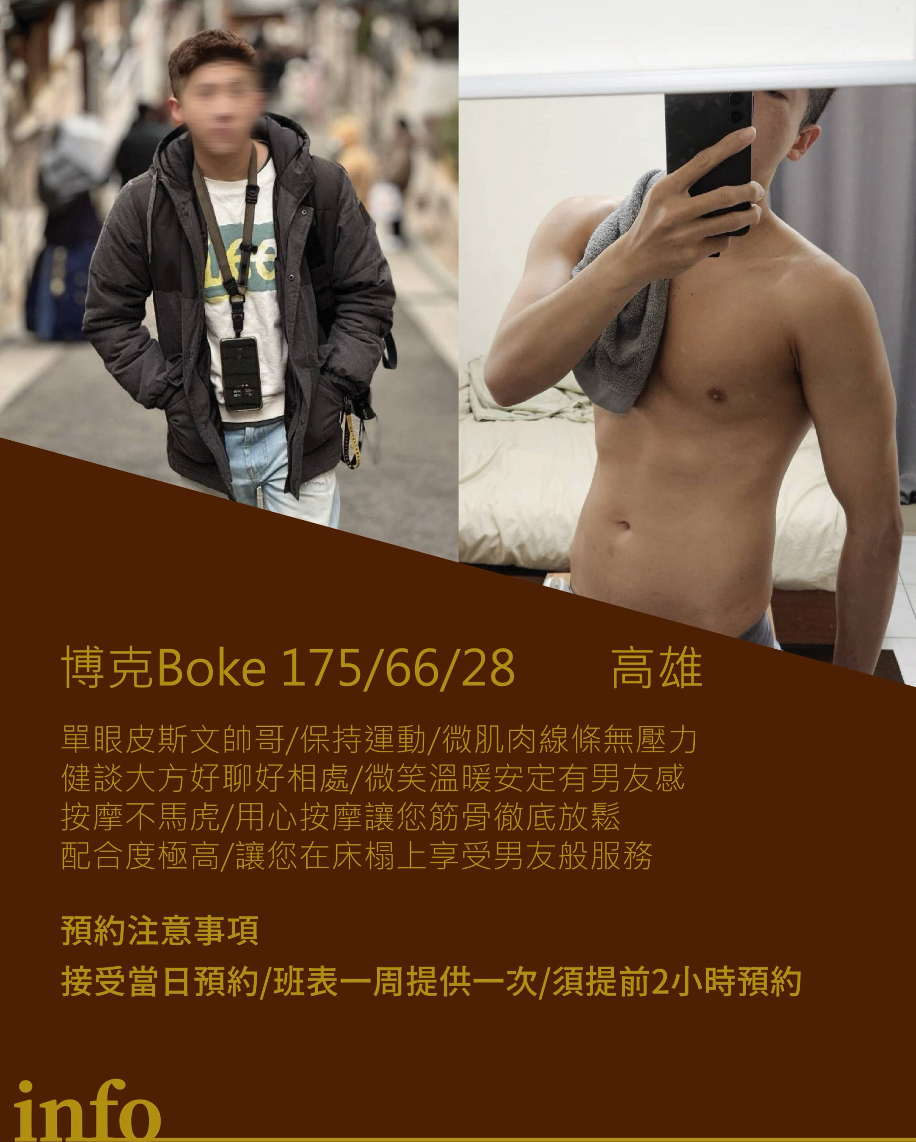 博克 boke