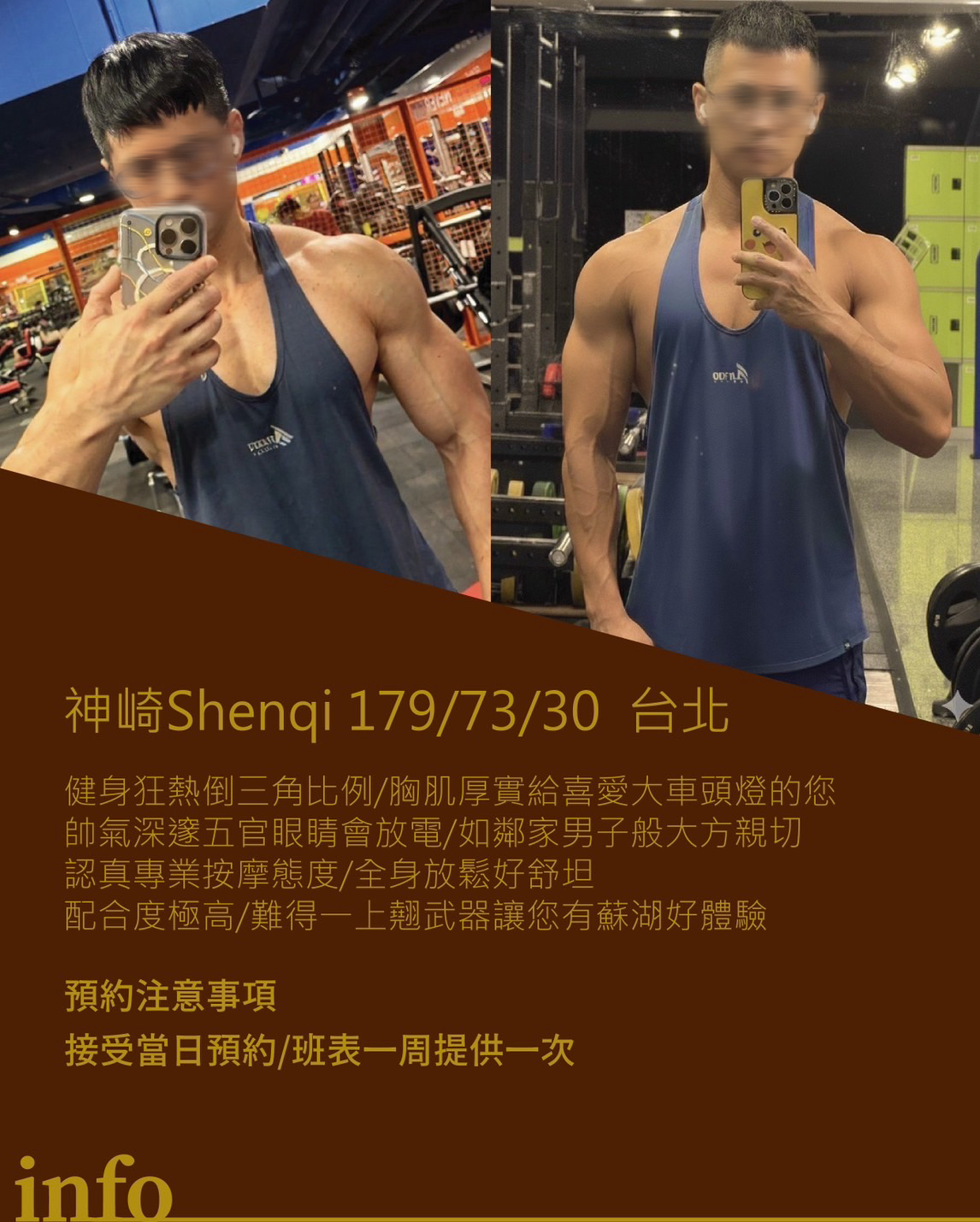神崎 shenqi
