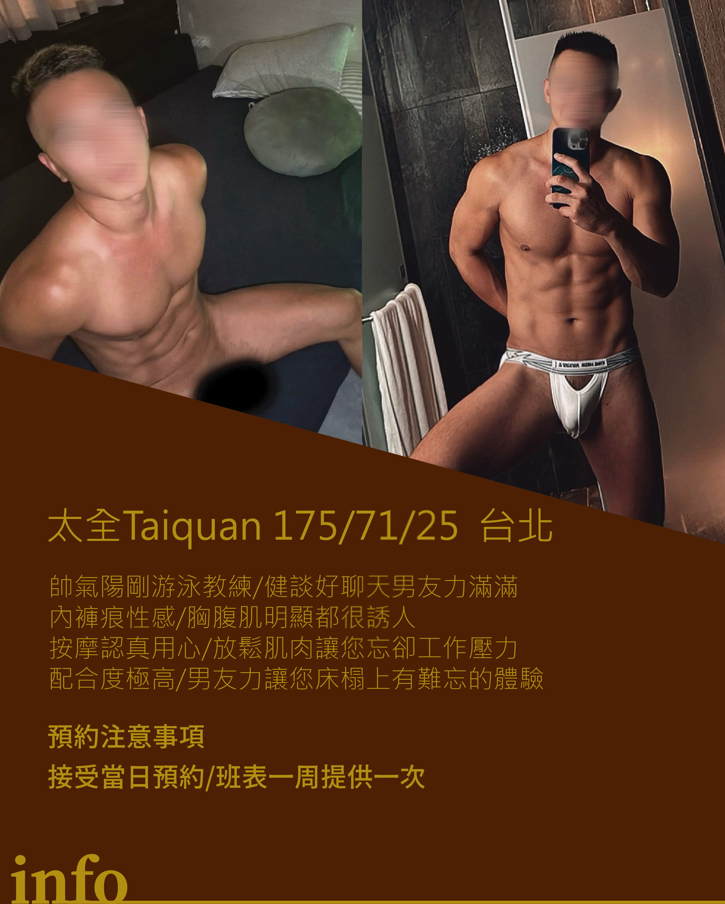 太全 taiquan
